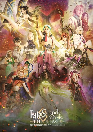 fate grand order the stage zettaimajuuse