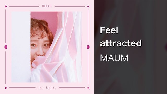 feel attracted