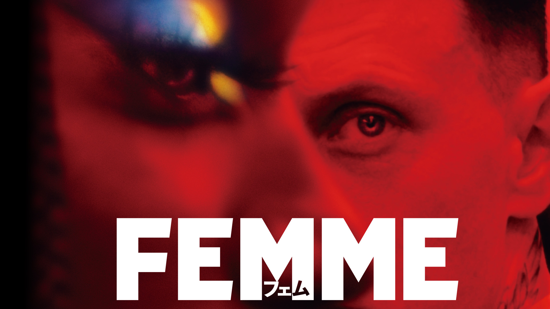 femme femu