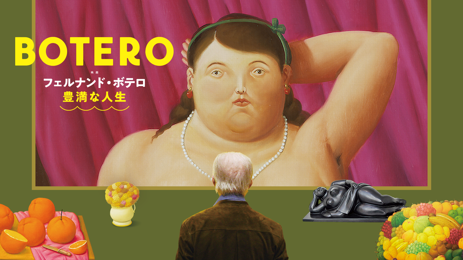 ferunando botero houmannajinsei