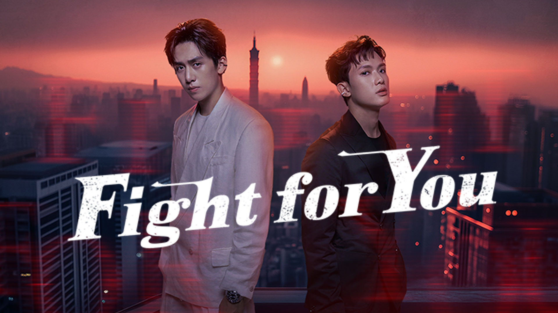 fight for you