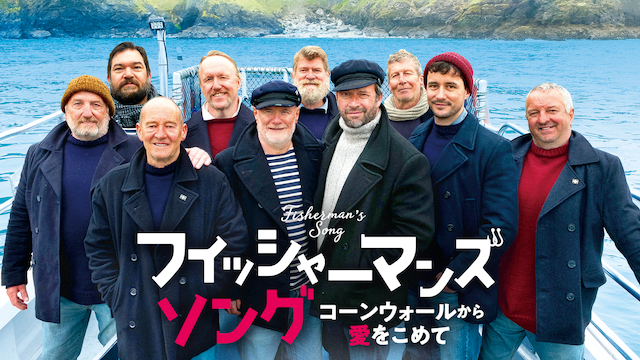 fisshaamanzu songu koon uoorukaraaiwokom