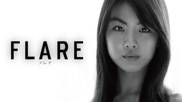 flare furea 55392