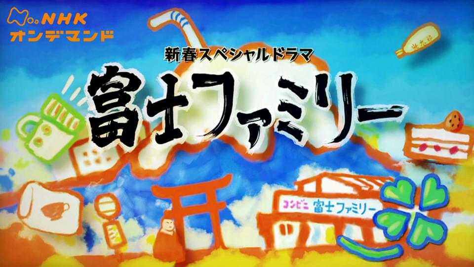 fujifamirii