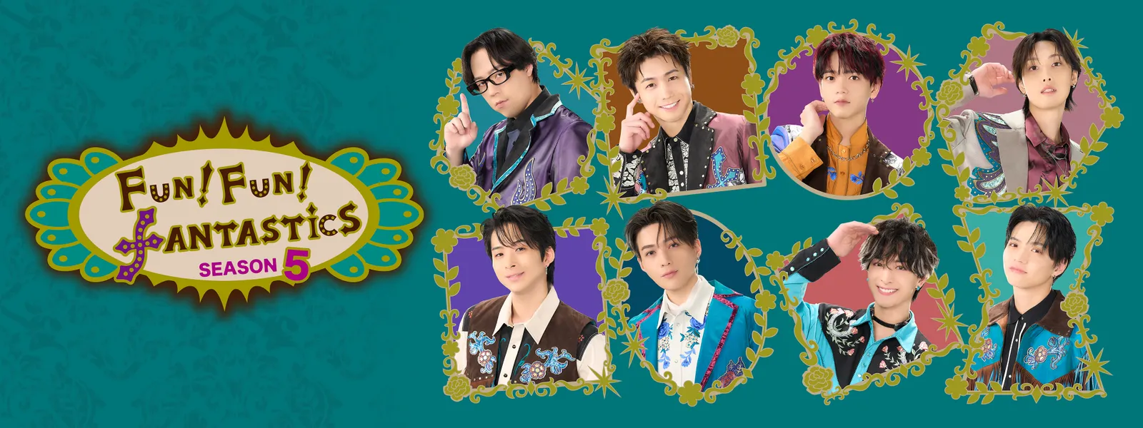 fun fun fantastics season5