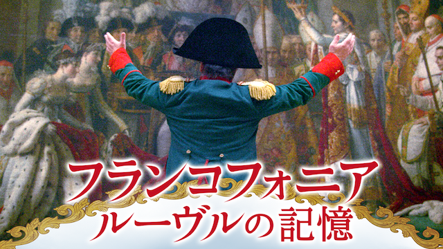 furankofonia ruuvurunokioku