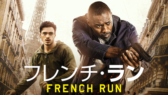 furenchi ran
