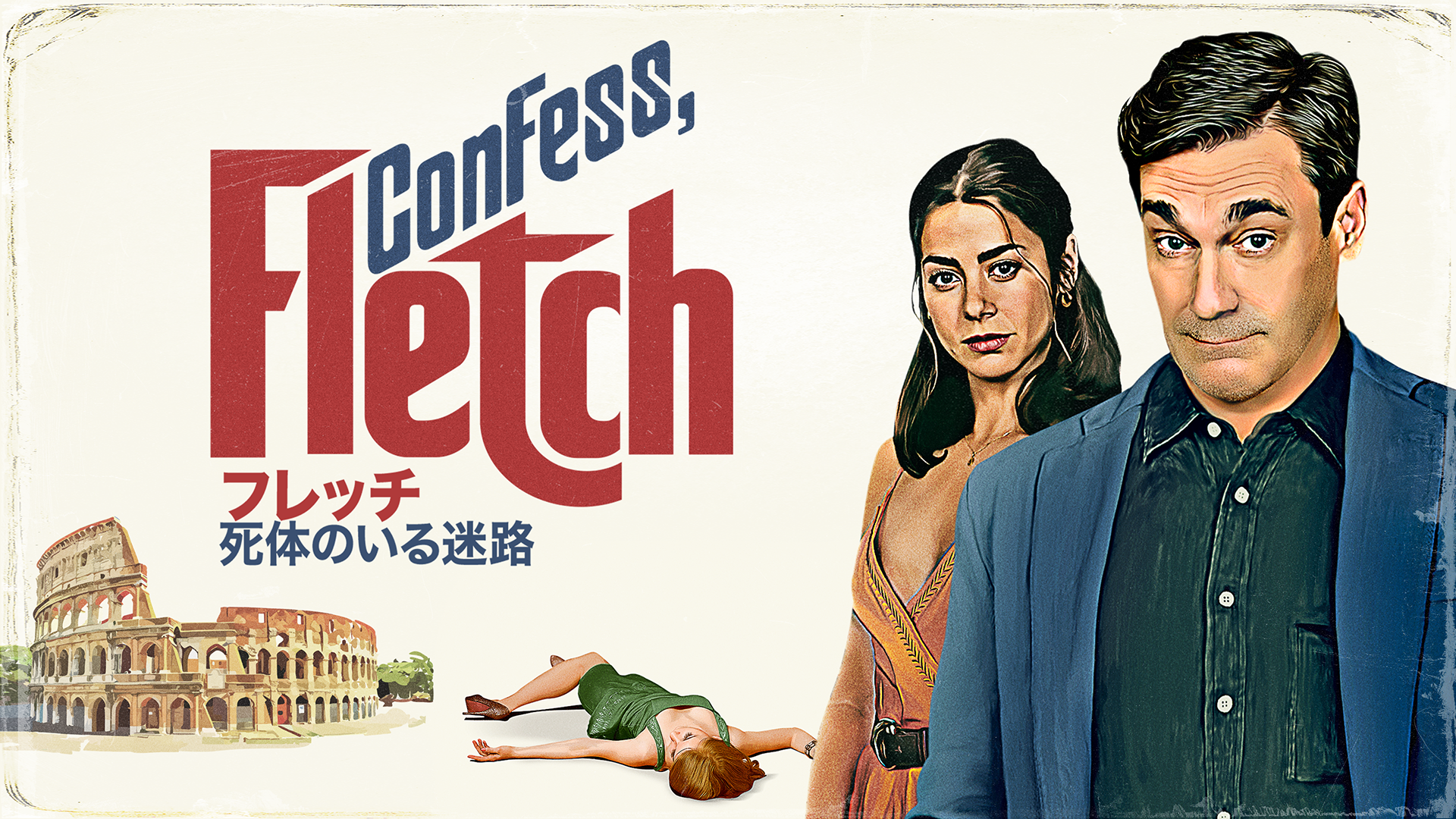 furetchi shitainoirumeiro