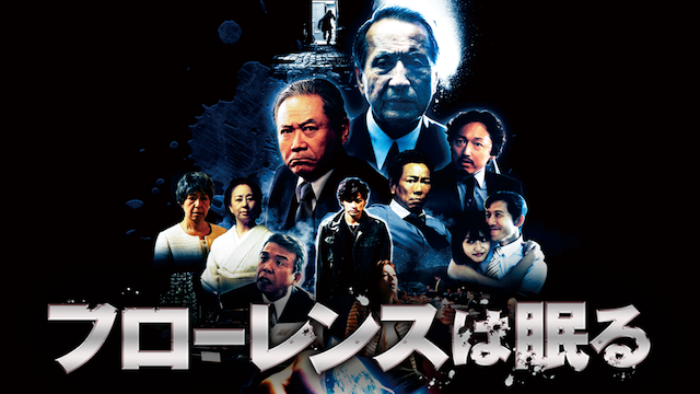 furoorensuhanemuru