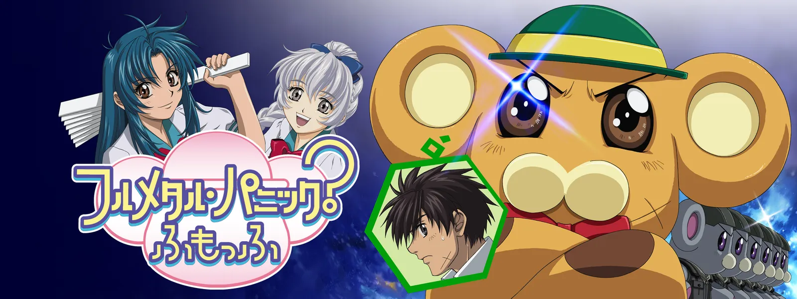 furumetarufurumetarupanikku fumoffu