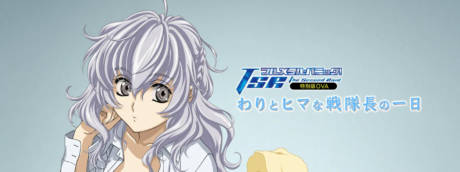 furumetarufurumetarupanikku the second r