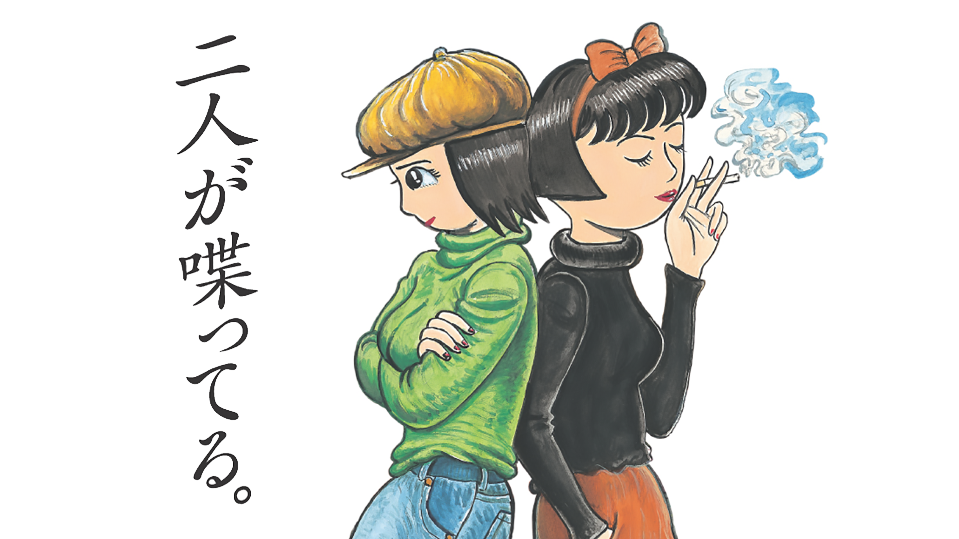 futarigashabetsuteru