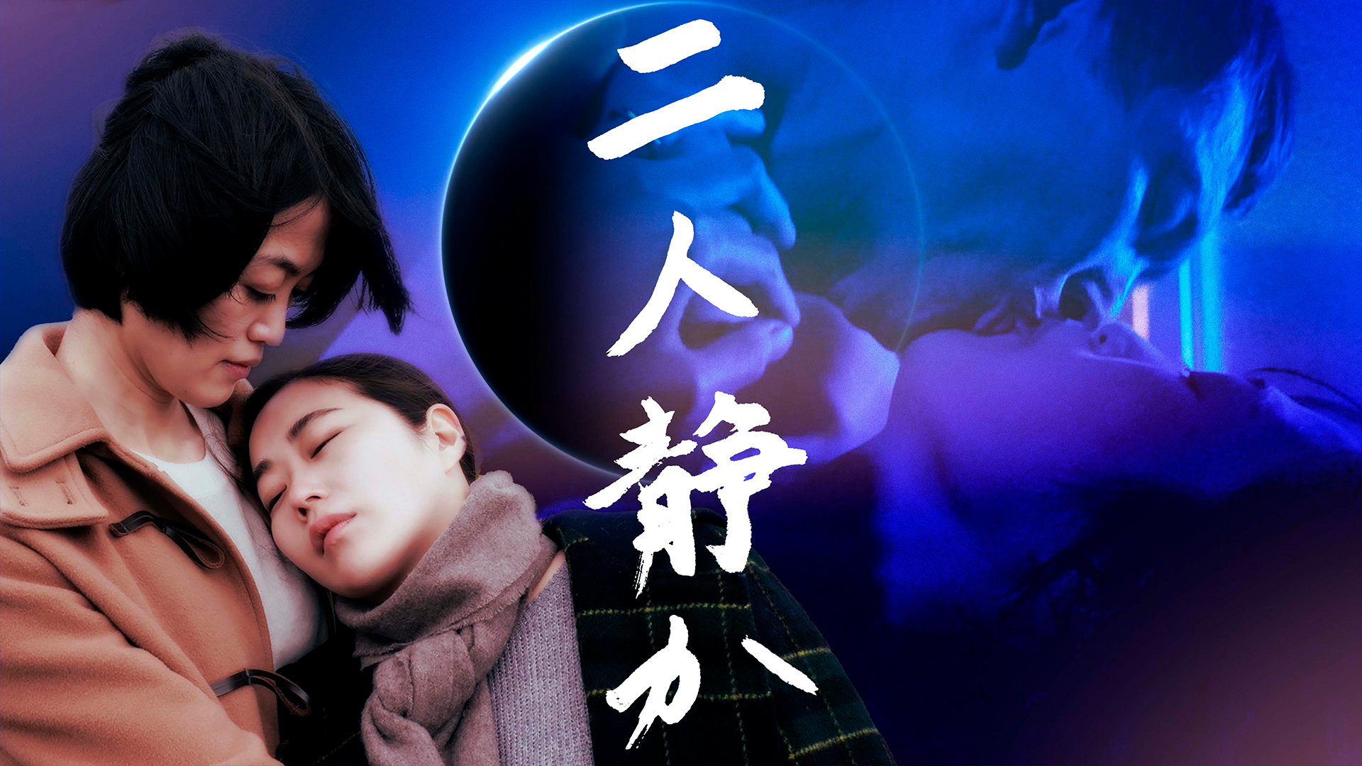futarishizukaka