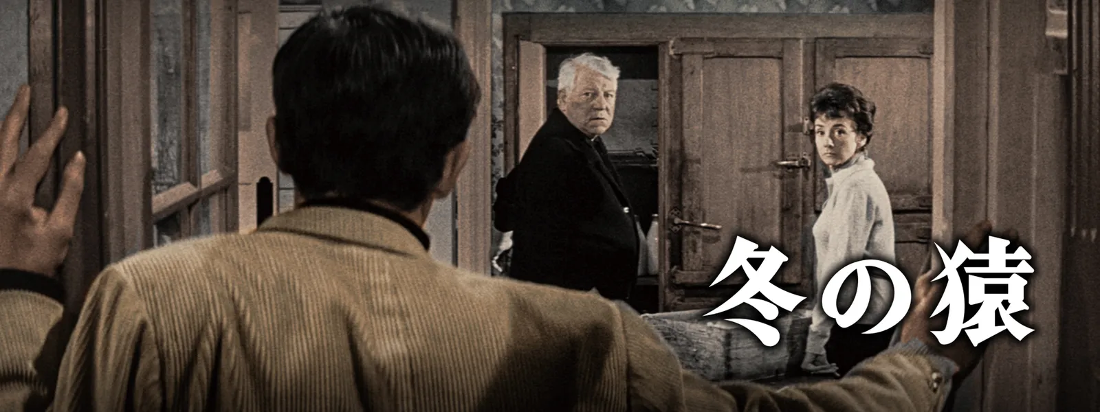 fuyunosaru