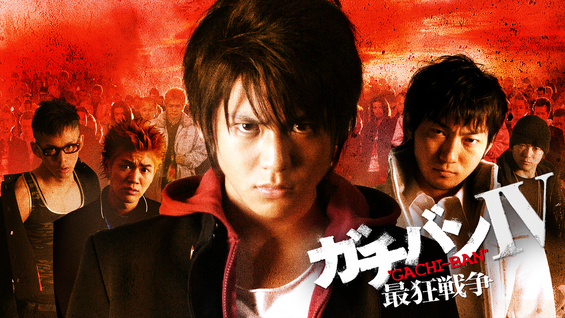 gachibaniv saikyousensou