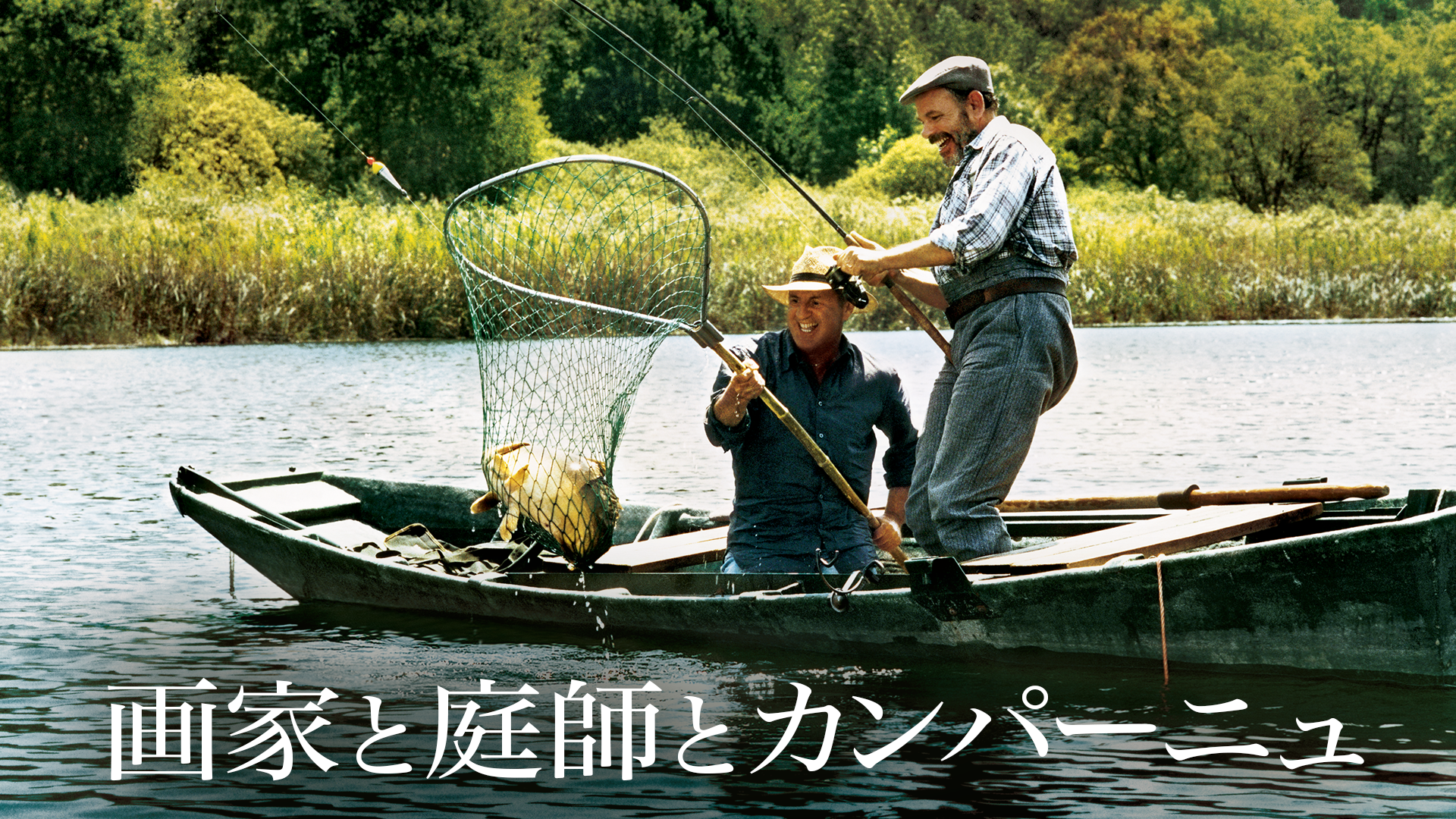 gakatoniwashitokanpaanyu