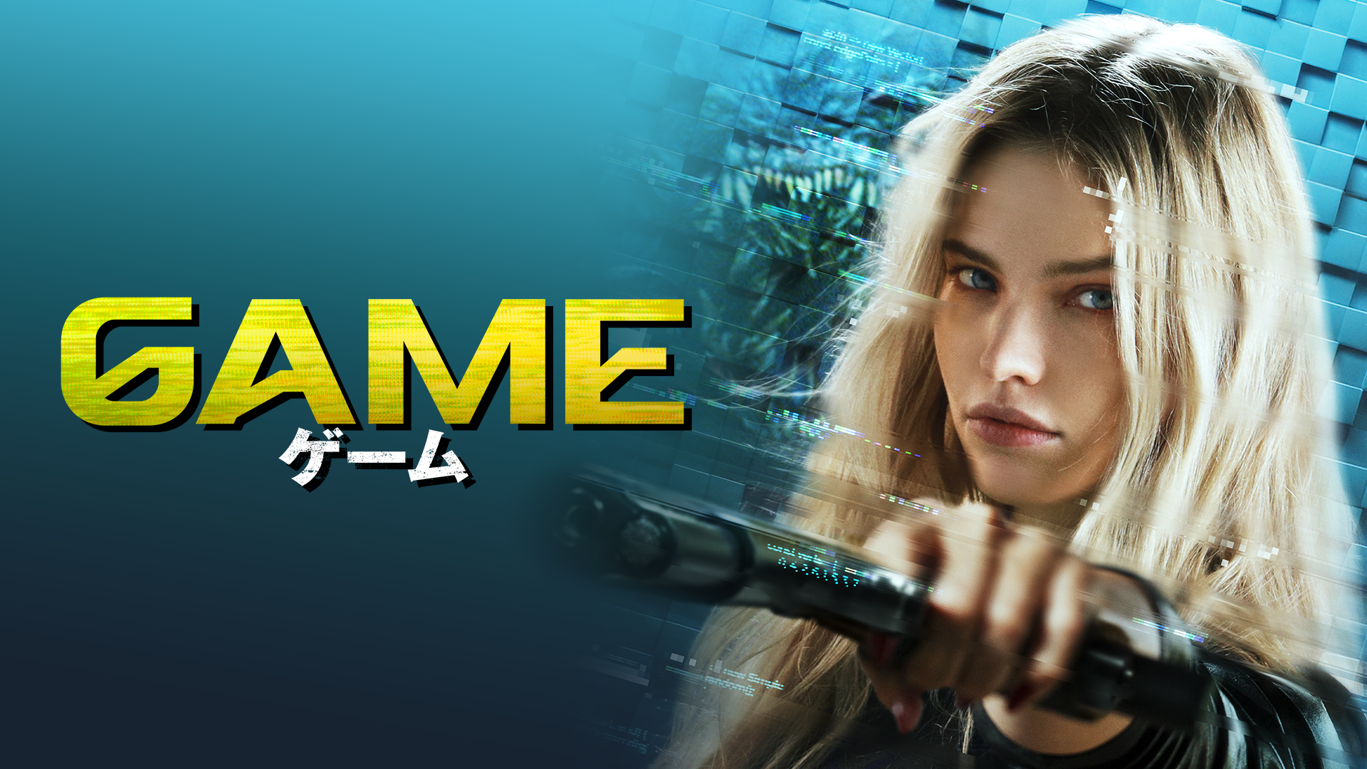game geemu
