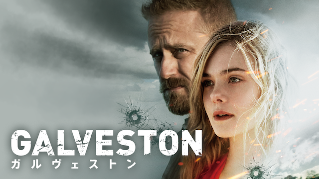 garuvesuton