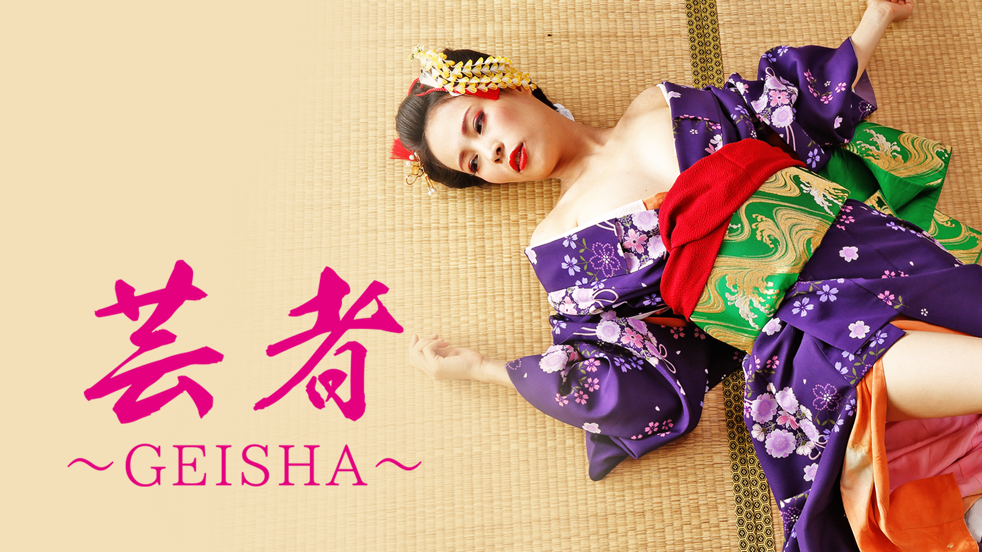 geisha geisha