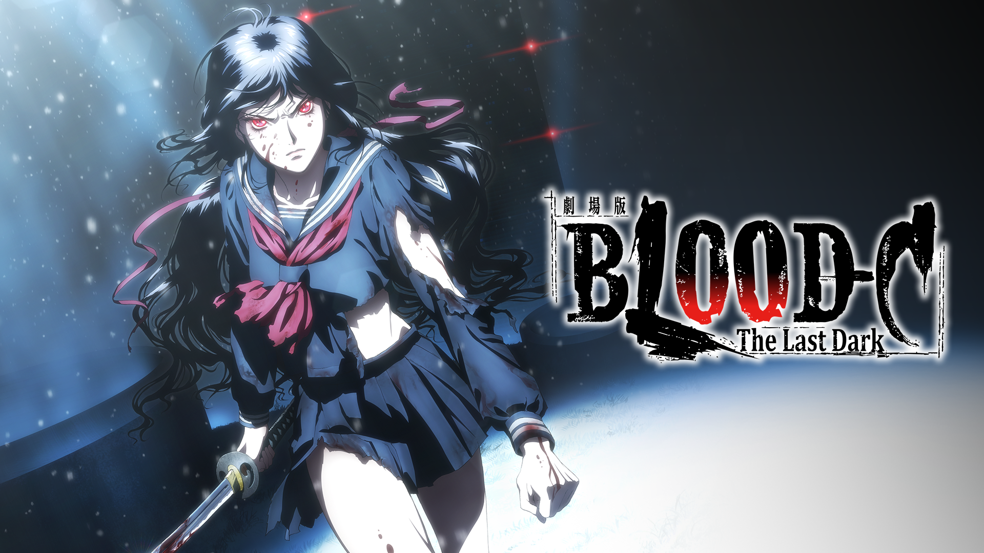 gekijouban blood c the last dark