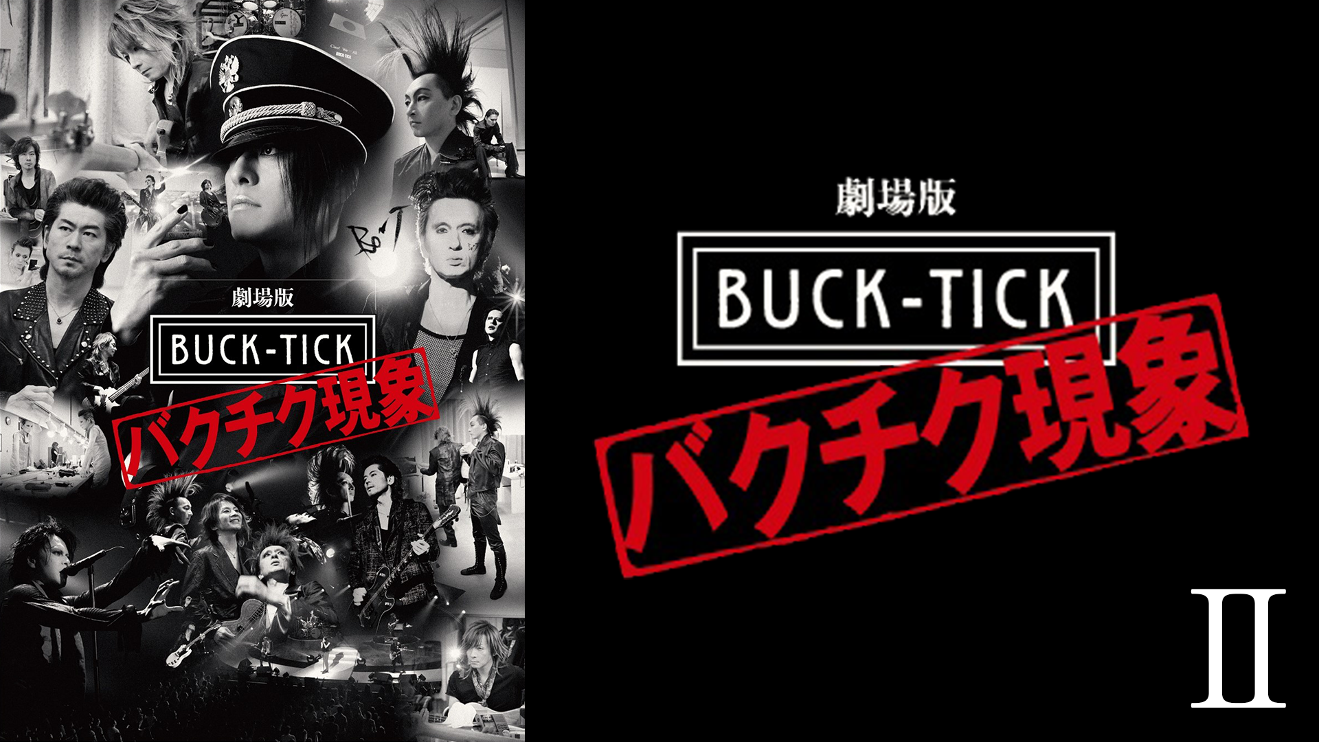 gekijouban buck tick bakuchikugenshou 57 1