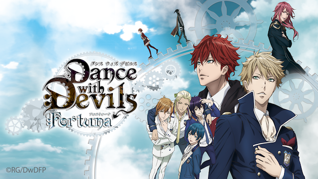 gekijouban dance with devils fortuna