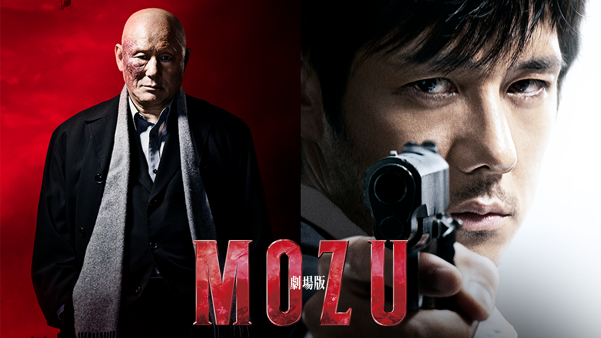 gekijouban mozu