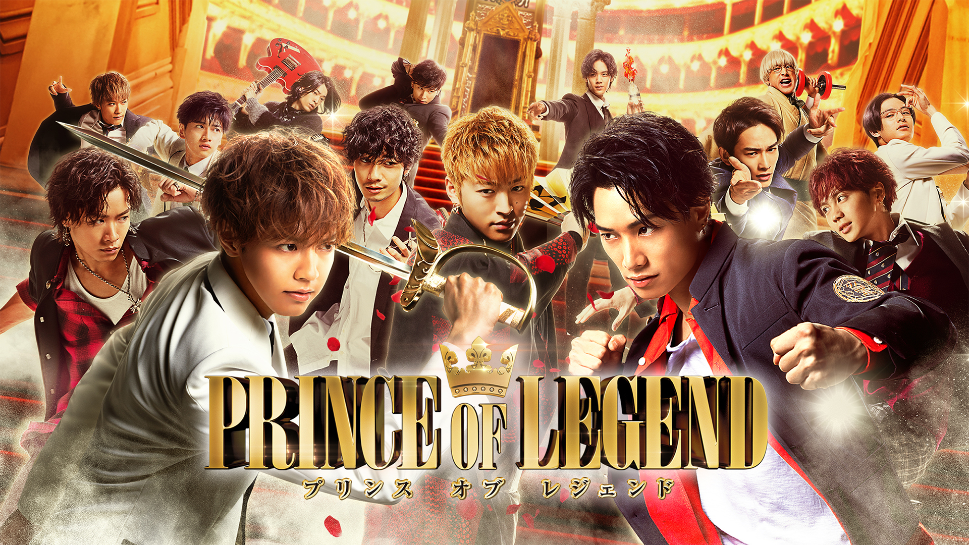 gekijouban prince of legend 56360