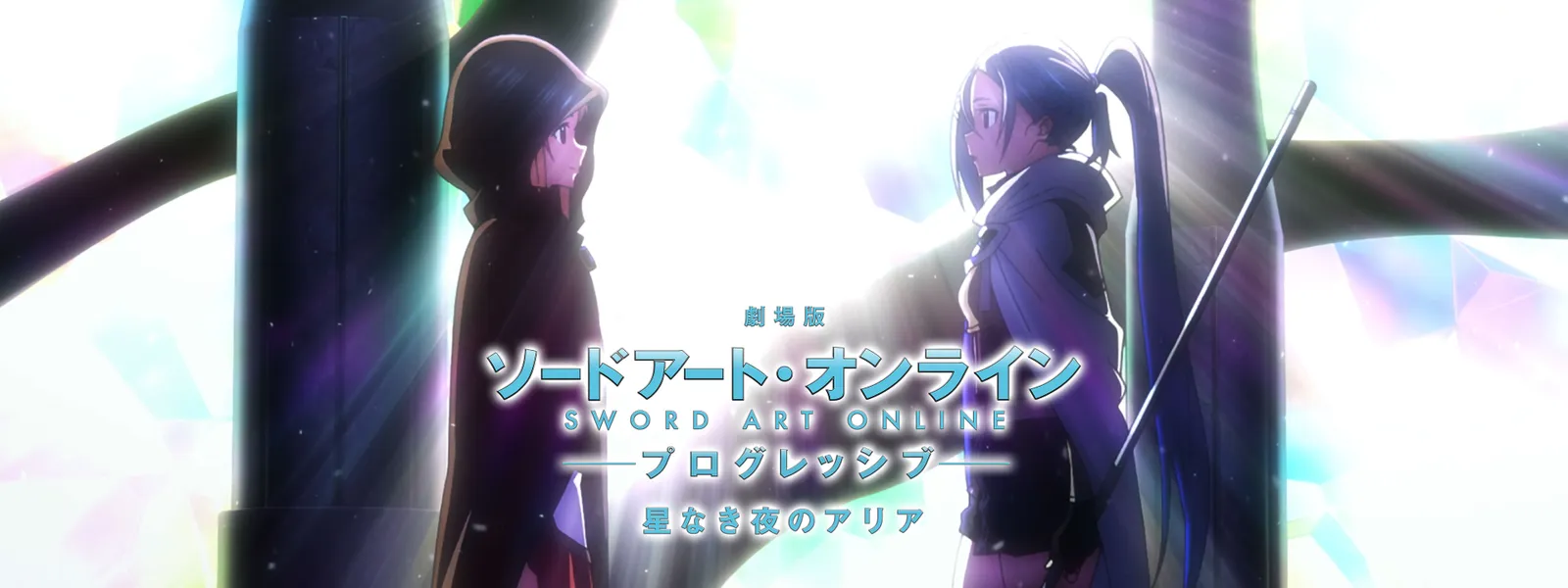 gekijouban soodoaatosoodoaatoonrain puro 1