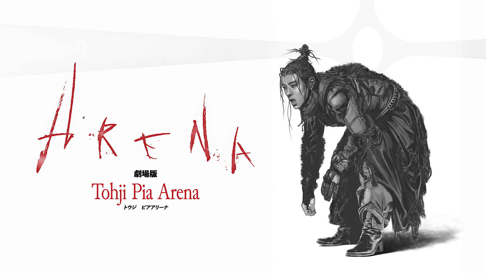 gekijouban tohji pia arena