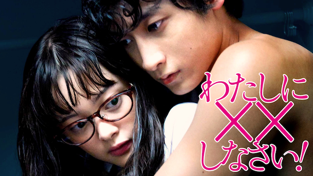 gekijouban watashinixxshinasai 54741