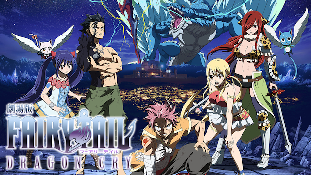 gekijoubanfairy tail dragon cry