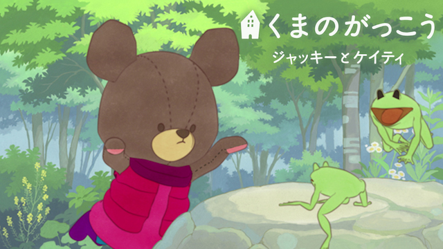 gekijoubankumanogakkou jakkiitokeitei