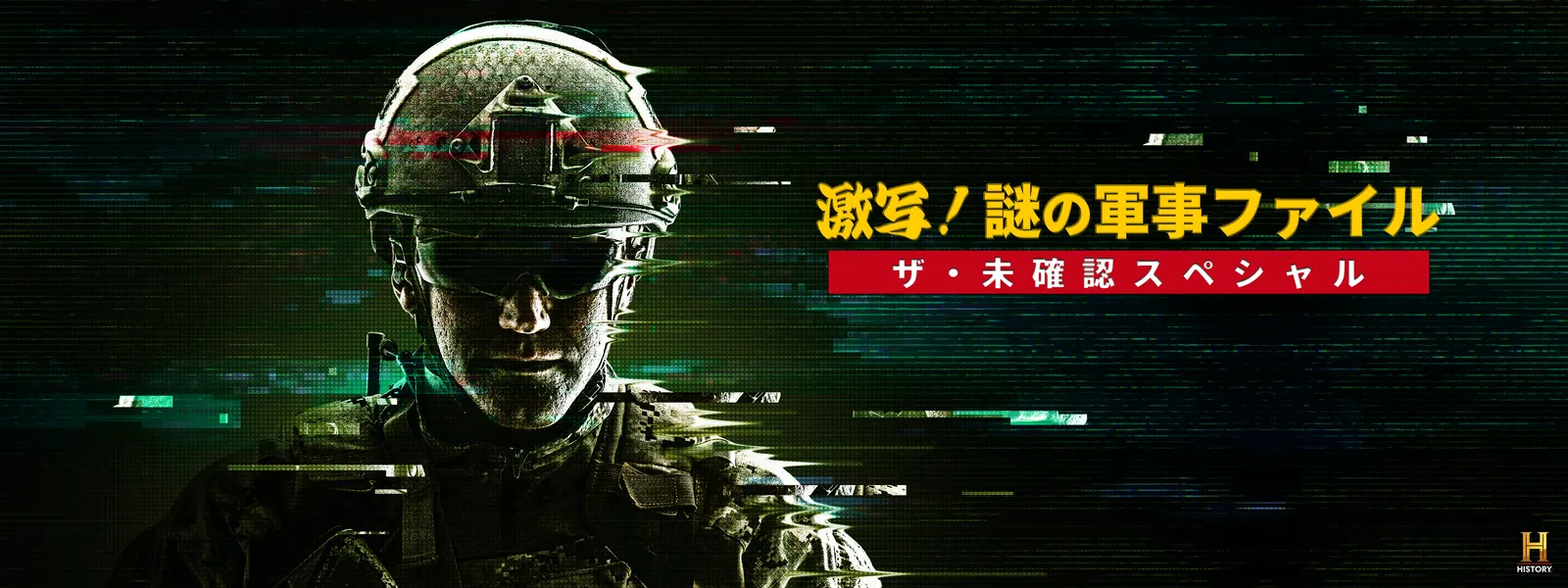 gekisha nazonogunjifairu zazamikakuninsu