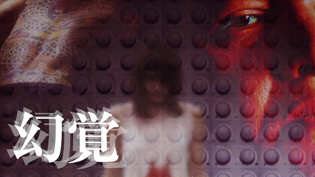 genkaku