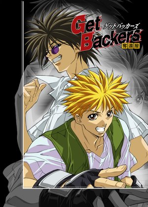 get backers