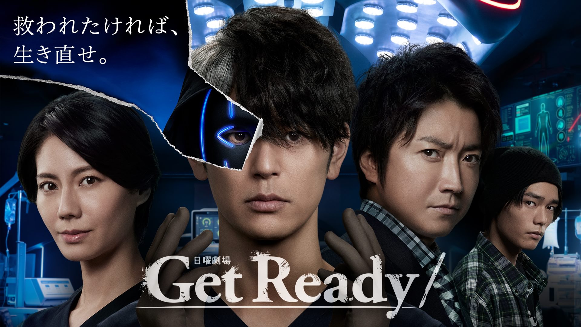 get ready