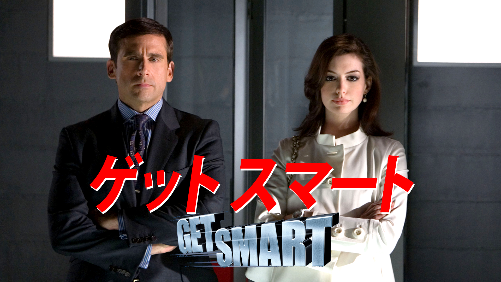 getto sumaato