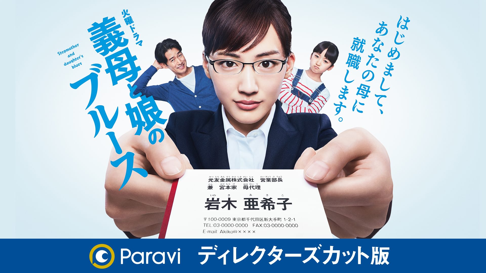 gibotomusumenoburuusu direkutaazukattoha