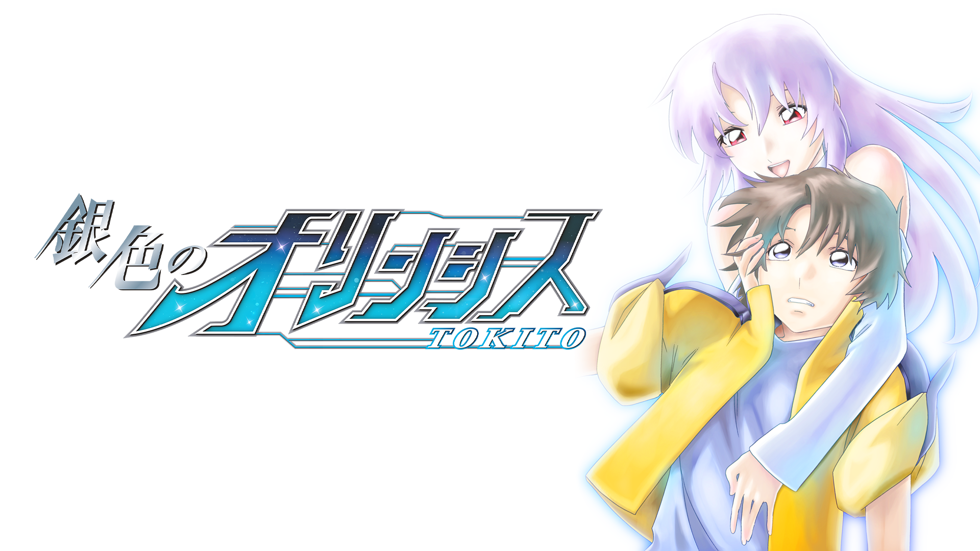 gin ironoorinshisu