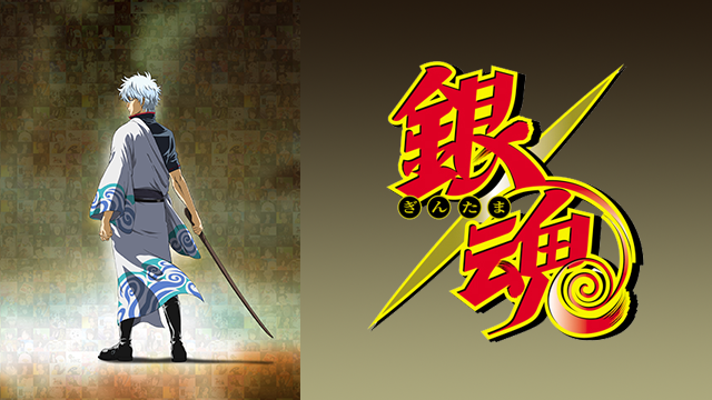 gintama 2nenme