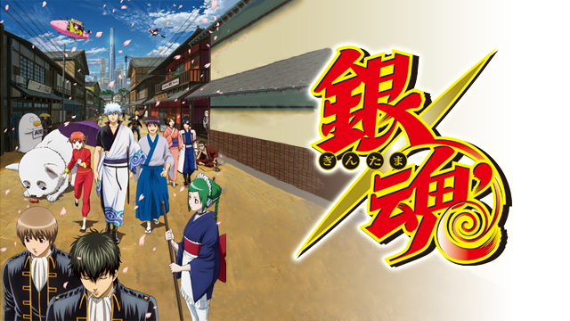 gintama 50323