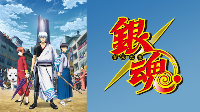 gintama 50387