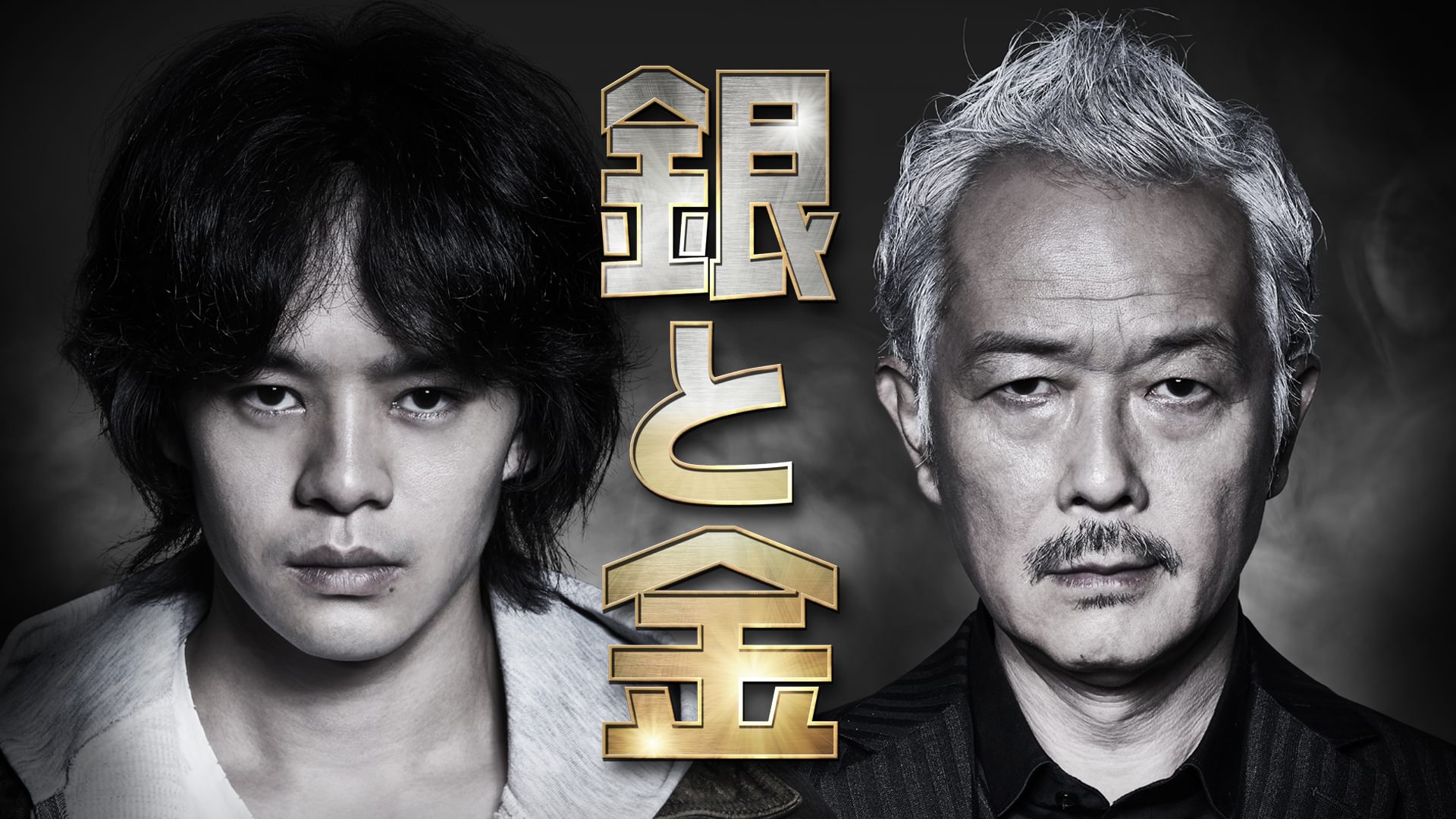 gintokin