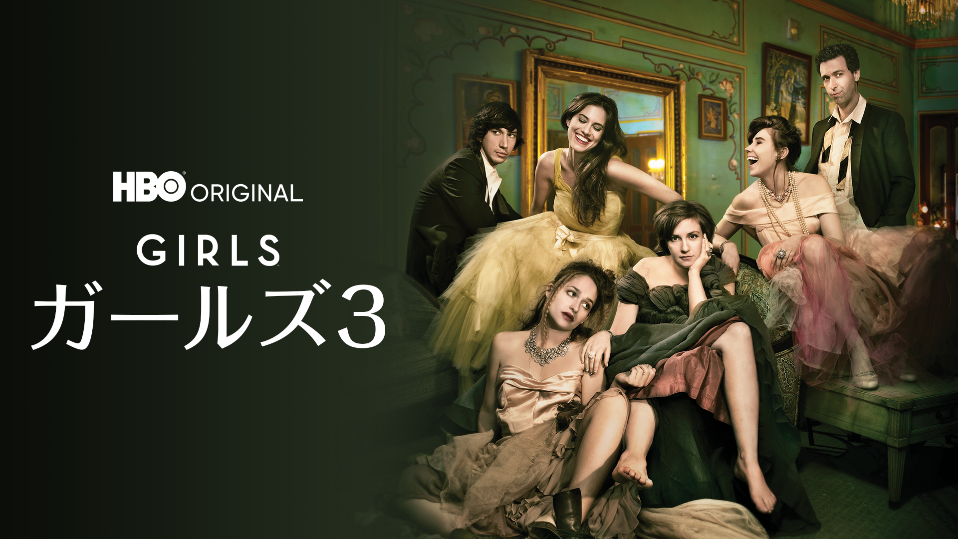 girls gaaruzu3