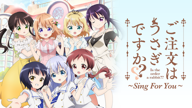 gochuumonhausagidesuka sing for you