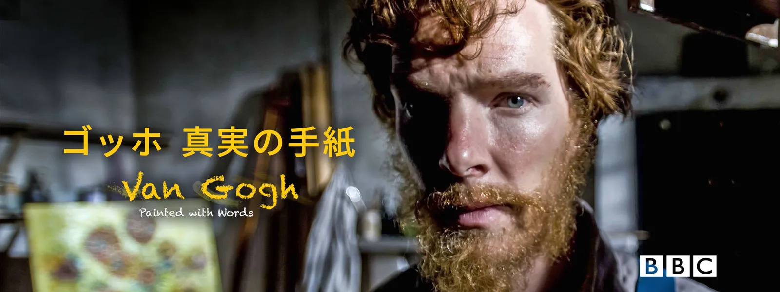 gohho shinjitsunotegami