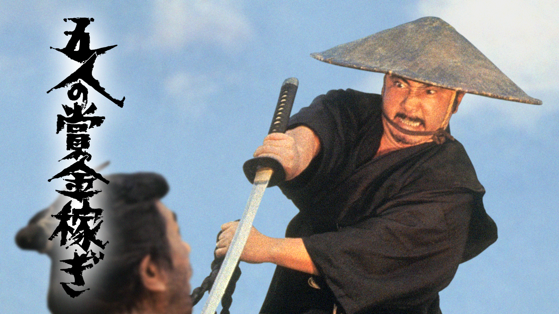 goninnoshoukinkasegi
