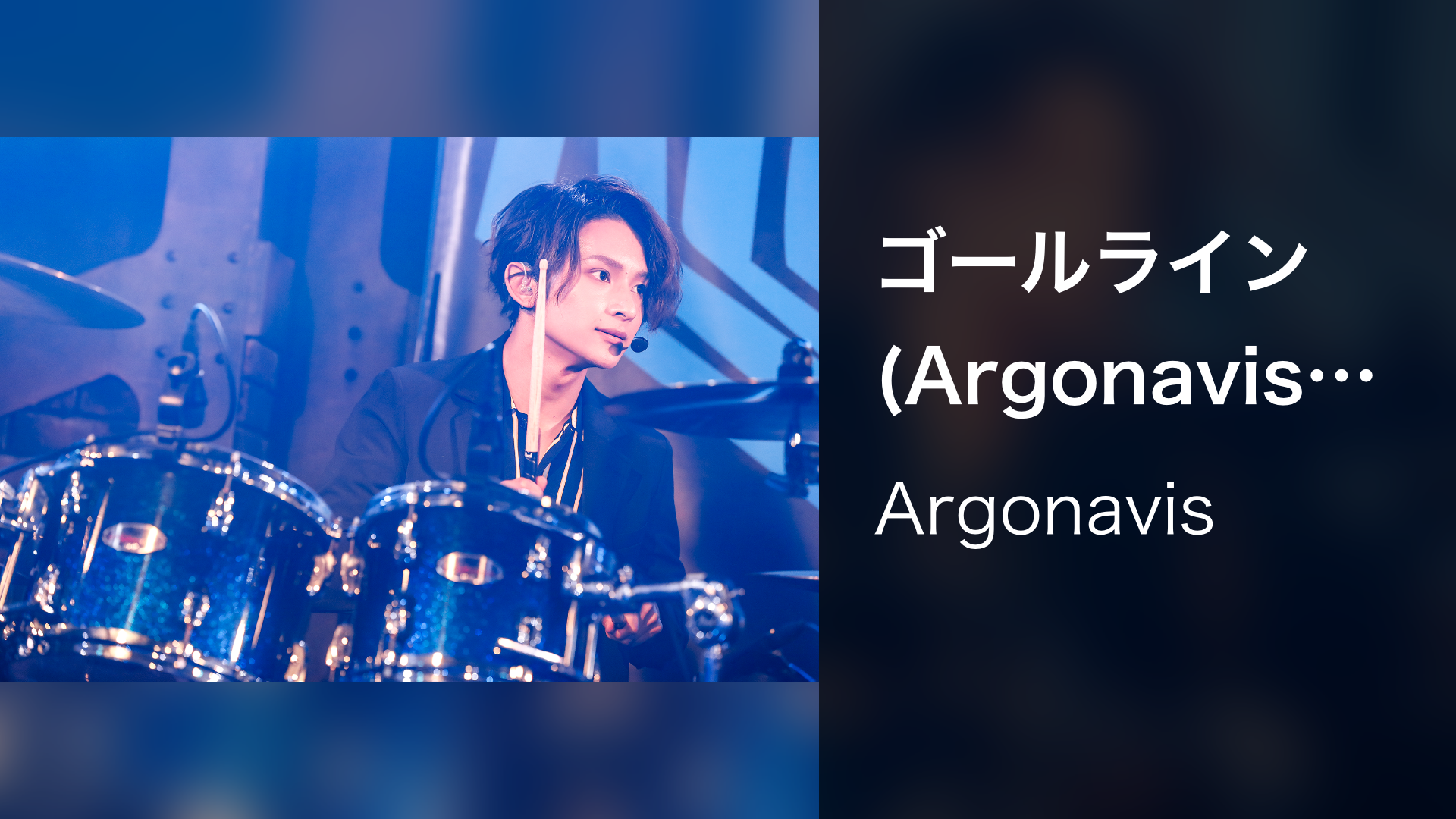 goorurain argonavis 0 beyond live shidou