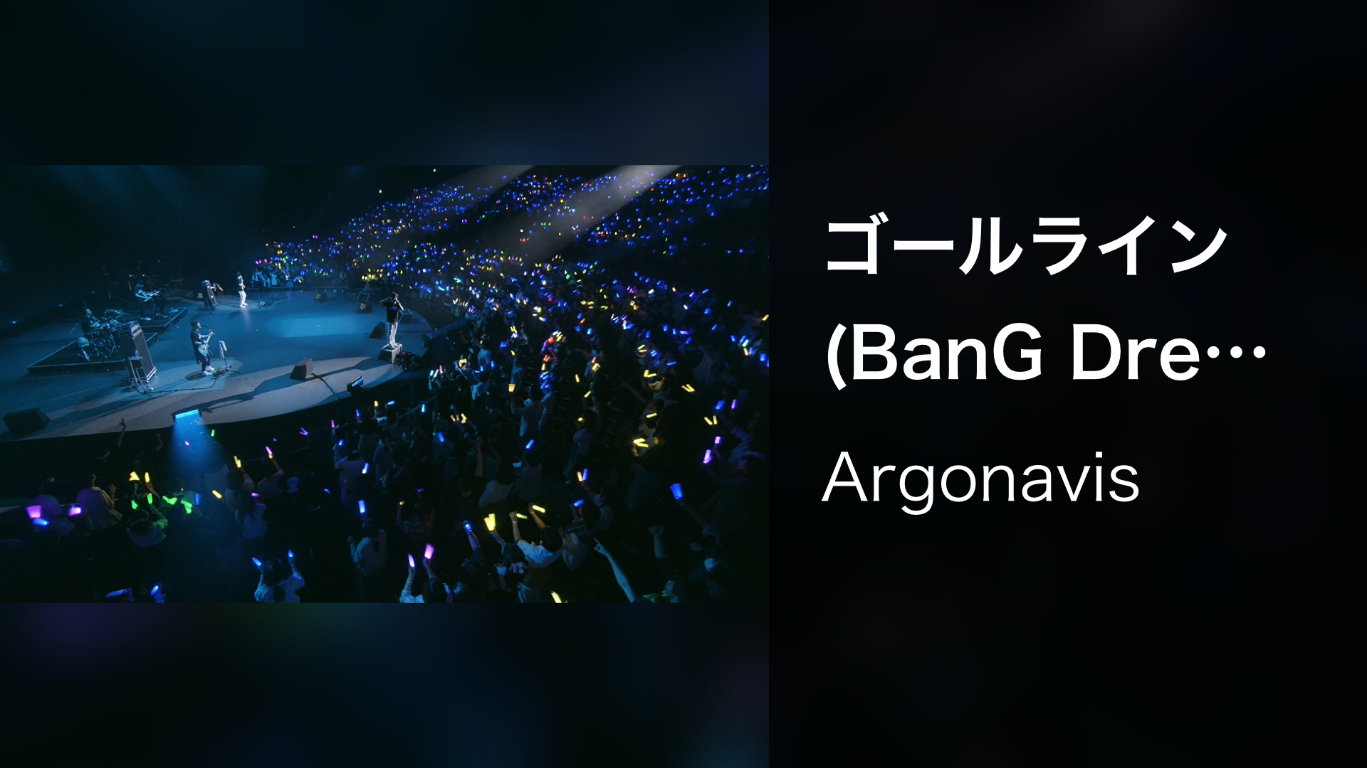 goorurain bang dream argonavis 1st live